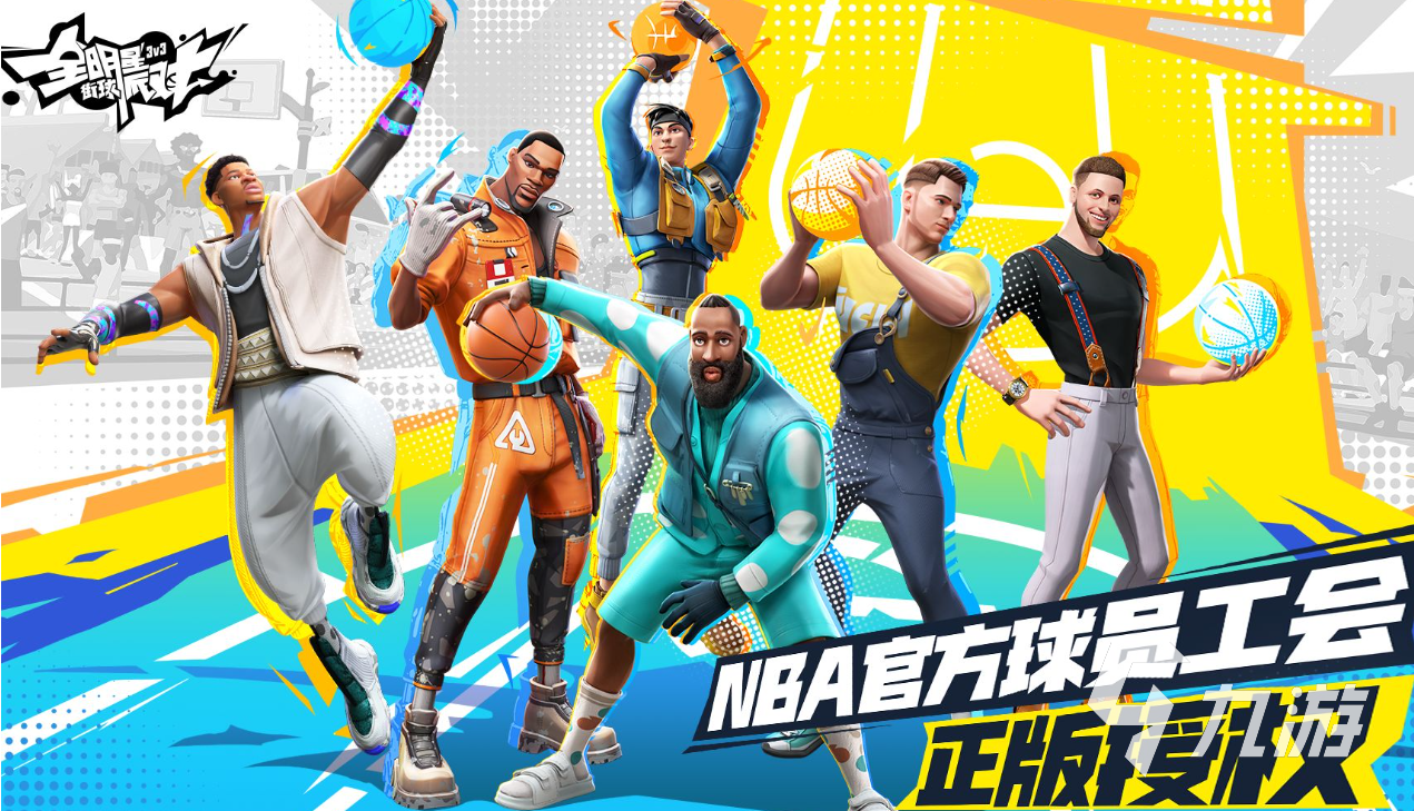 九游体育：湖人队赛季中期交易：能否引进一名全明星级别的球员？的简单介绍