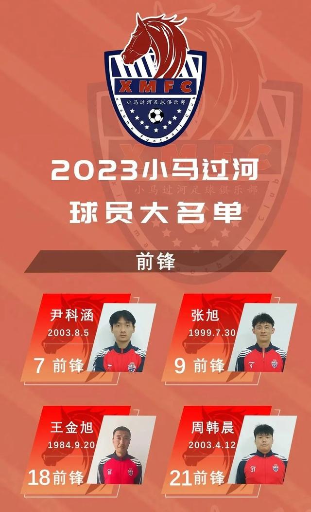 包含九游体育:足协杯首轮比赛打响：业余球队挑战职业队，能否爆冷晋级？的词条