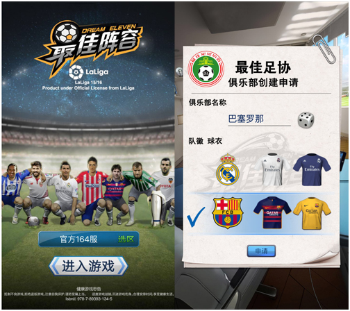 九游体育:西甲的经典球员回顾:他们的影响与遗产的简单介绍 九游体育:西甲的经典球员回顾:他们的影响与遗产的简单介绍