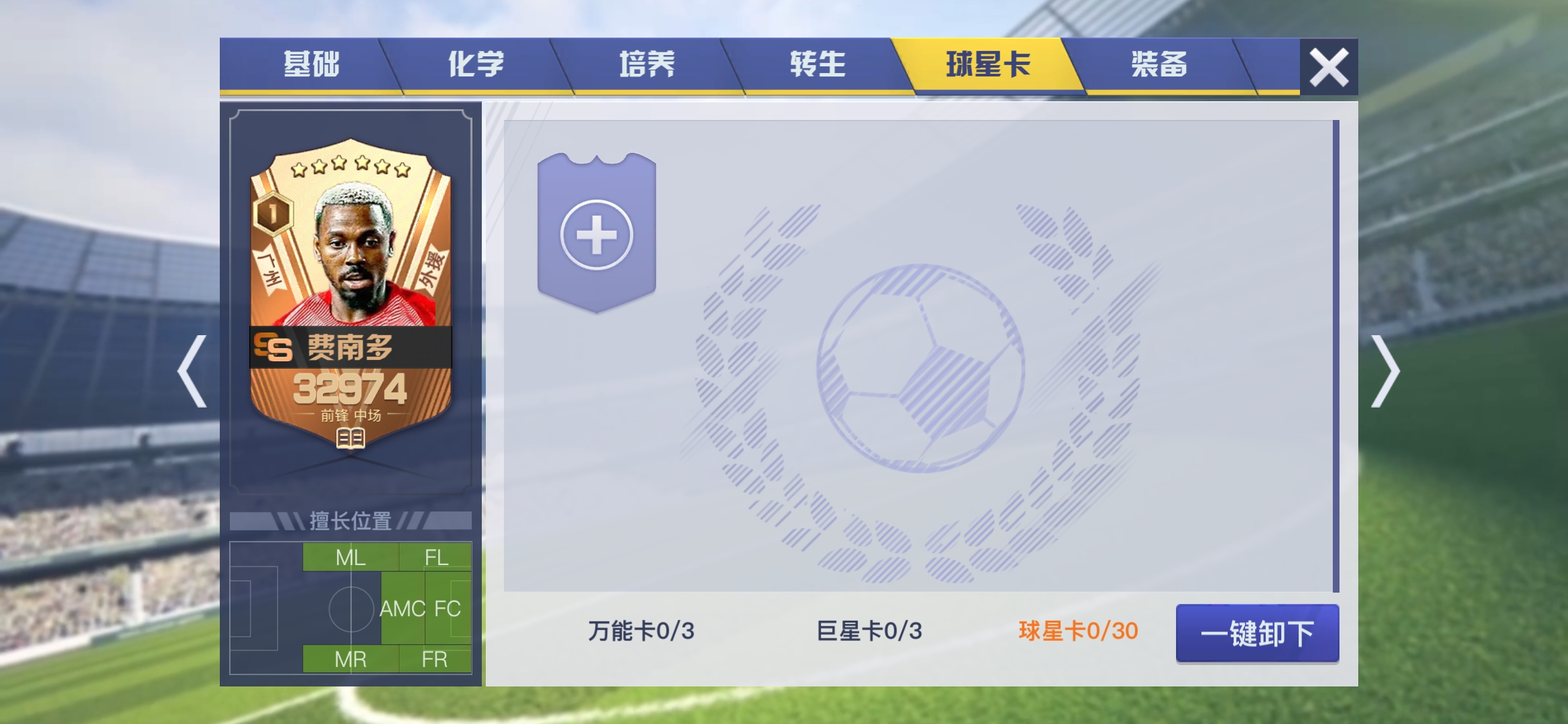 九游体育:中超俱乐部青训体系评估标准制定：科学化、系统化与可持续性