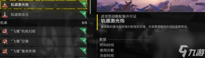 九游体育:中国U23国家队的战术演练与备战策略的简单介绍 九游体育:中国U23国家队的战术演练与备战策略的简单介绍