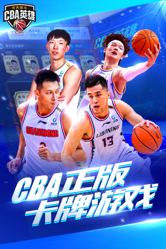 关于九游体育:CBA球队的社交媒体运营:如何与球迷建立更紧密的联系?的信息 关于九游体育:CBA球队的社交媒体运营:如何与球迷建立更紧密的联系?的信息