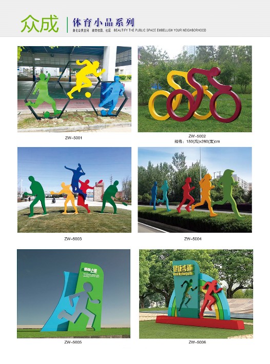 九游体育:体育活动与生活方式的改变：促进健康的工艺