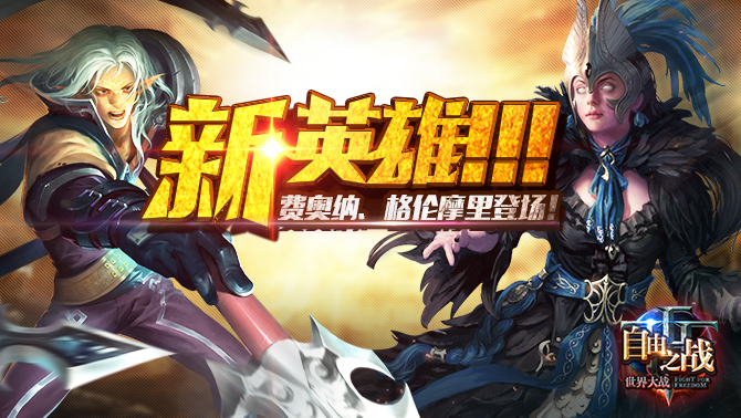 九游体育:中超俱乐部发布新赛季海报:创意十足,展现球队雄心的简单介绍 九游体育:中超俱乐部发布新赛季海报:创意十足,展现球队雄心的简单介绍