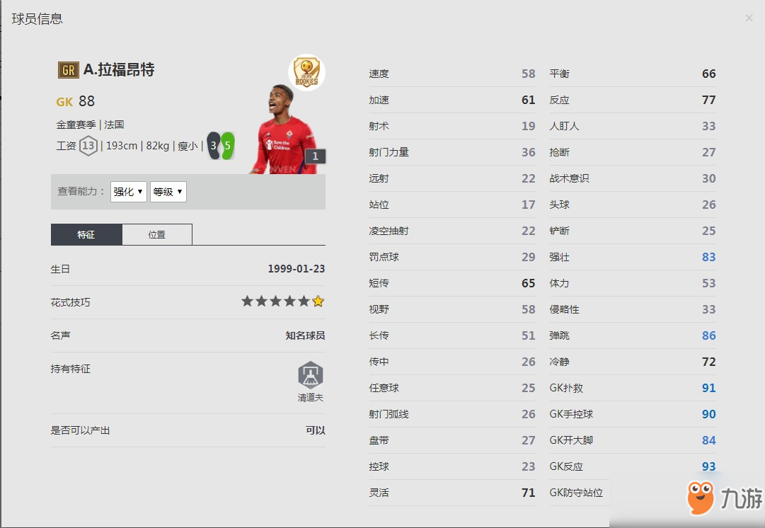 关于九游体育:德甲的创新实践:在比赛中引入新元素的信息 关于九游体育:德甲的创新实践:在比赛中引入新元素的信息