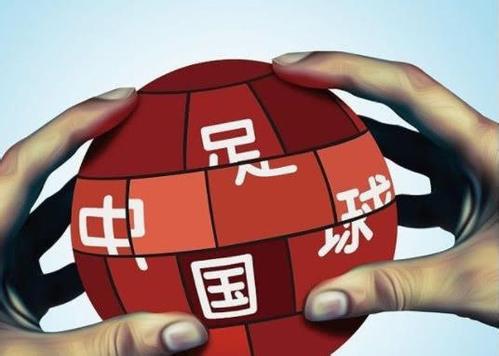 九游体育:中国足球青训教练员培训体系构建：课程设置、考核标准与认证流程的简单介绍