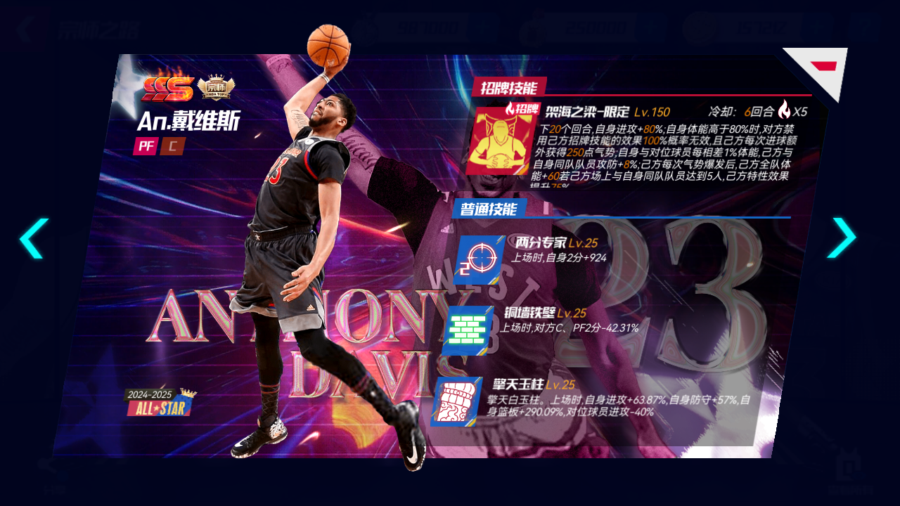 关于九游体育：湖人队新赛季：霍奇表示将提升快攻成功率的信息