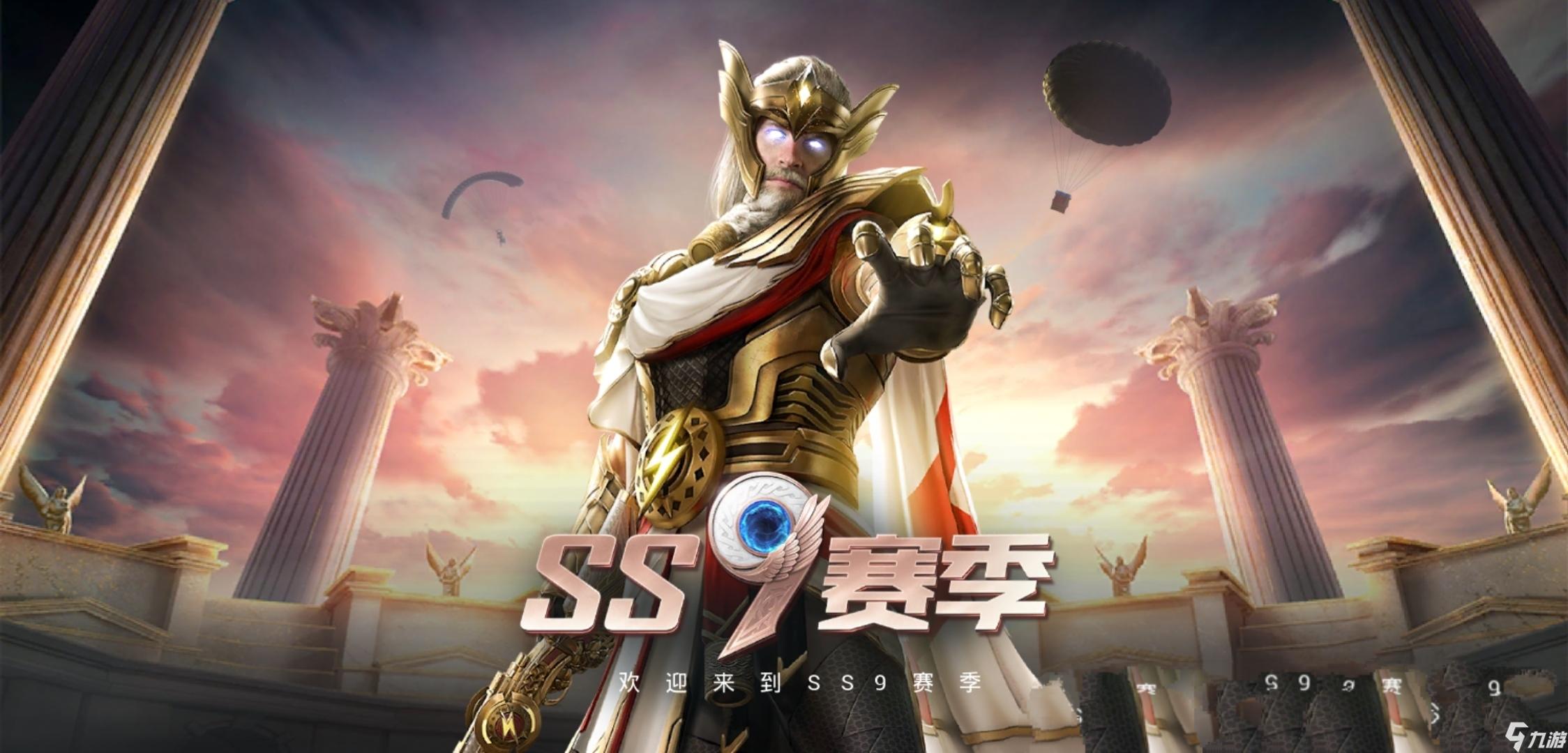 包含九游体育:和平精英职业联赛的精彩回顾,各大战队的表现与策略的词条 包含九游体育:和平精英职业联赛的精彩回顾,各大战队的表现与策略的词条