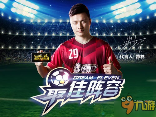 关于九游体育:体育明星社交媒体，与粉丝互动的信息