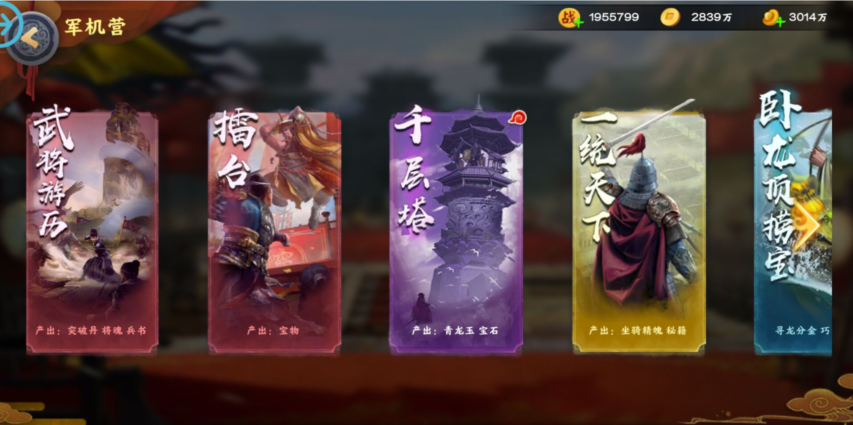 九游体育:重温历史:十个最改变比赛格局的规则 九游体育:重温历史:十个最改变比赛格局的规则