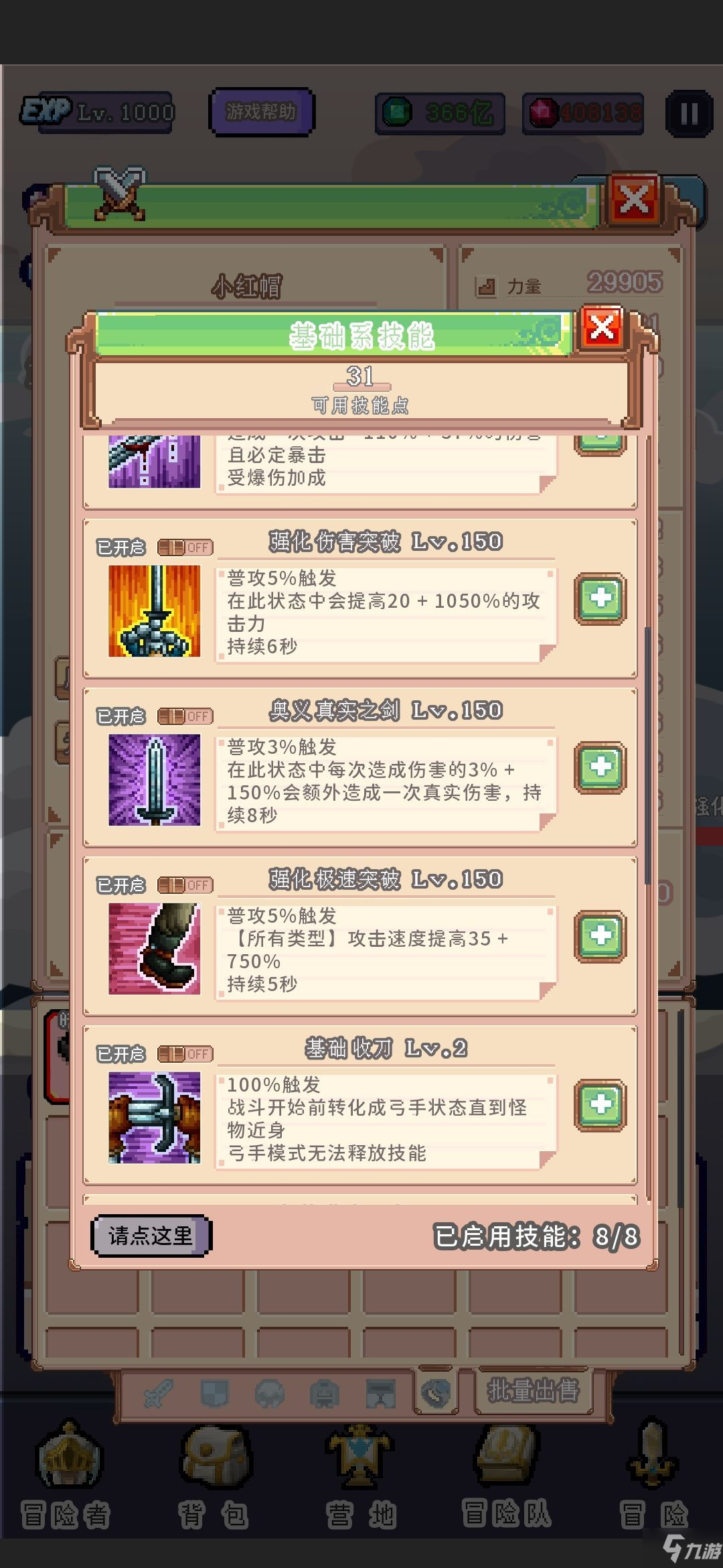 九游体育:赛季展望:各支球队的新目标与规划的简单介绍 九游体育:赛季展望:各支球队的新目标与规划的简单介绍