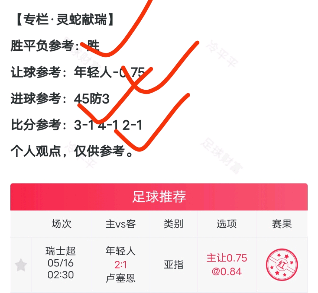 九游体育:中国足球协会：发布青少年足球发展规划，为中国足球未来发展奠定基础的简单介绍