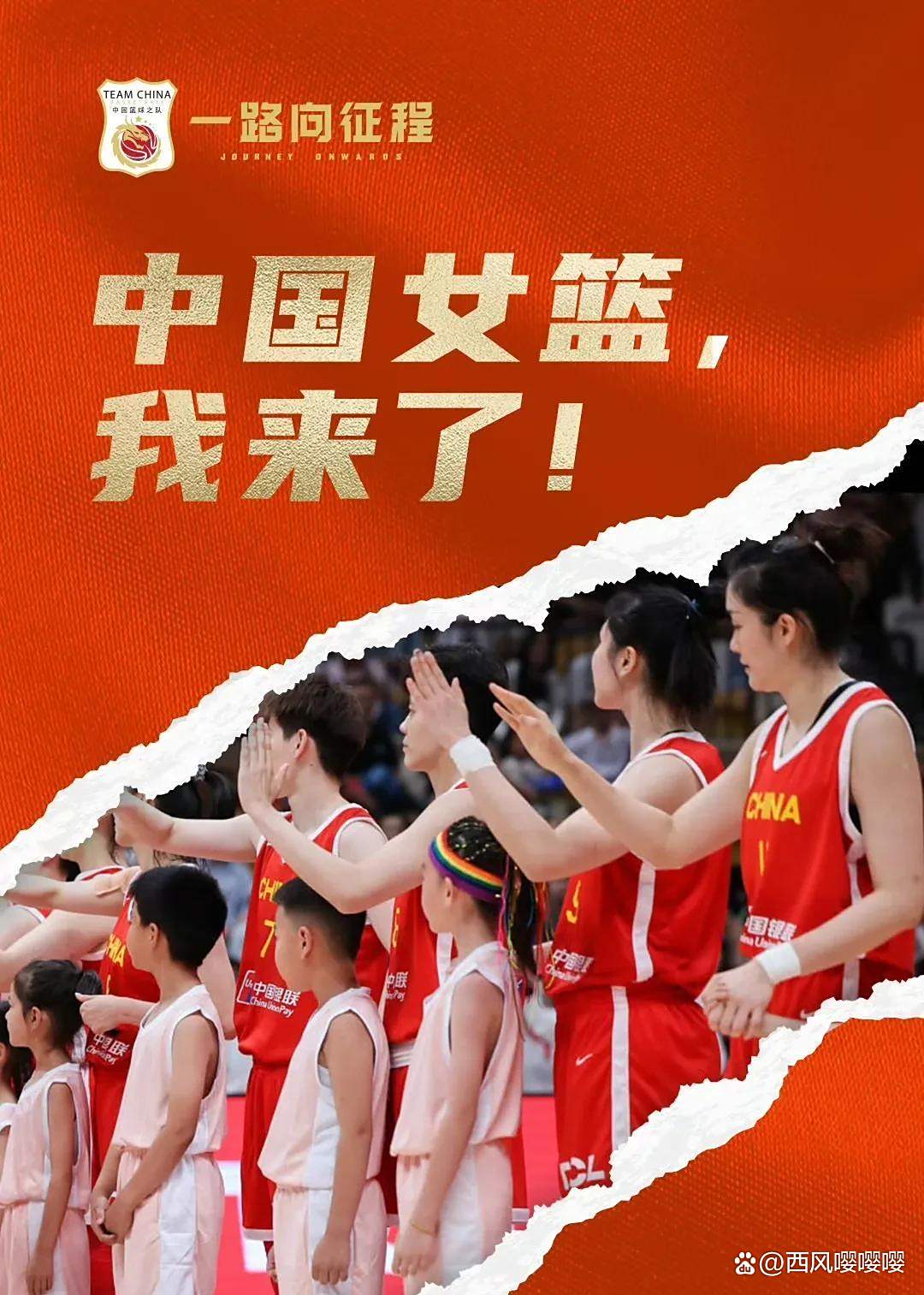 九游体育：中国女篮奥运目标明确，全力以赴争创佳绩