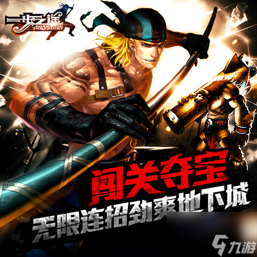 九游体育:新星现身:本赛季令人瞩目的后备军团的简单介绍 九游体育:新星现身:本赛季令人瞩目的后备军团的简单介绍