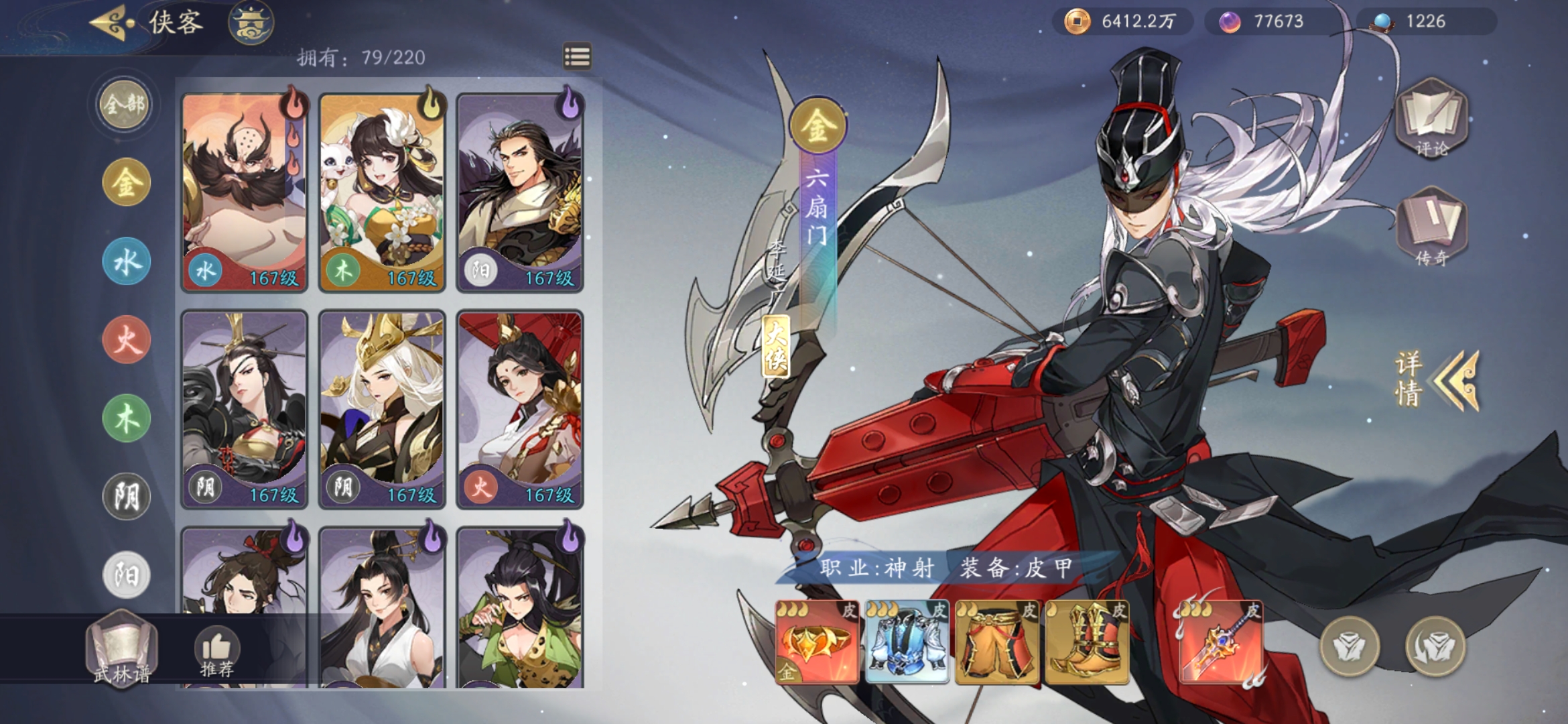 九游体育:新星现身:本赛季令人瞩目的后备军团的简单介绍 九游体育:新星现身:本赛季令人瞩目的后备军团的简单介绍