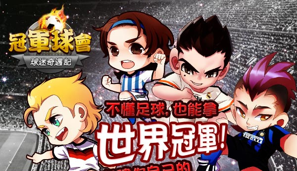 九游体育:英超球队的国际化战略:如何扩展影响力的简单介绍 九游体育:英超球队的国际化战略:如何扩展影响力的简单介绍