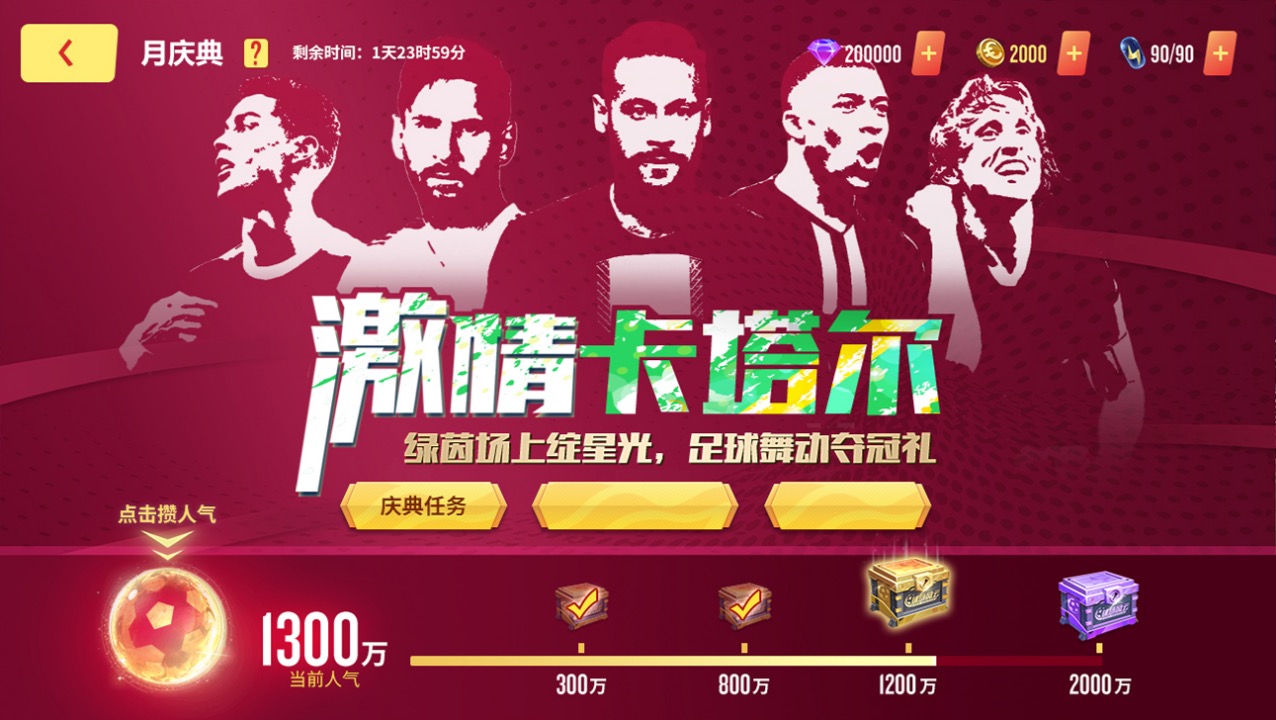 九游体育：专业运动员的收入结构：从比赛到代言的全面分析的简单介绍