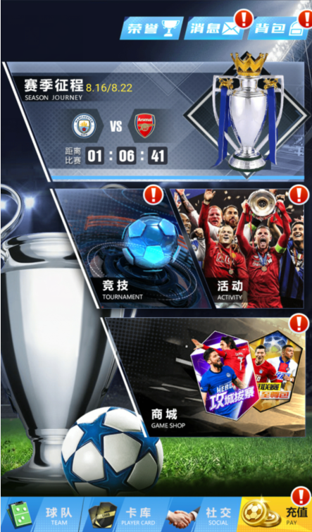 九游体育:英超的进攻创新：新战术的成功应用