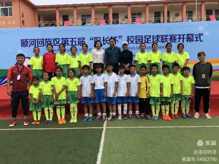 九游体育:中国足球校园足球发展现状调研:普及与提高并重,构建人才金字塔 九游体育:中国足球校园足球发展现状调研:普及与提高并重,构建人才金字塔