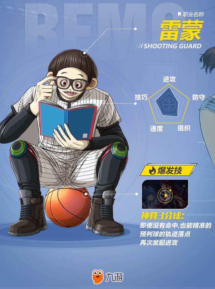 九游体育：篮球裁判的职业化：如何提升裁判的待遇和保障？