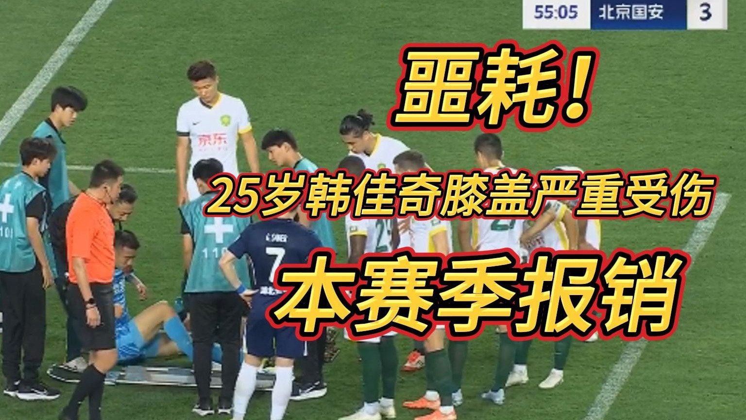 九游体育:年轻门将韩佳奇：在比赛中扑出关键球，帮助球队保住胜利