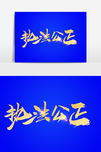 包含九游体育：中国篮球裁判：公正执法，维护比赛公平的词条