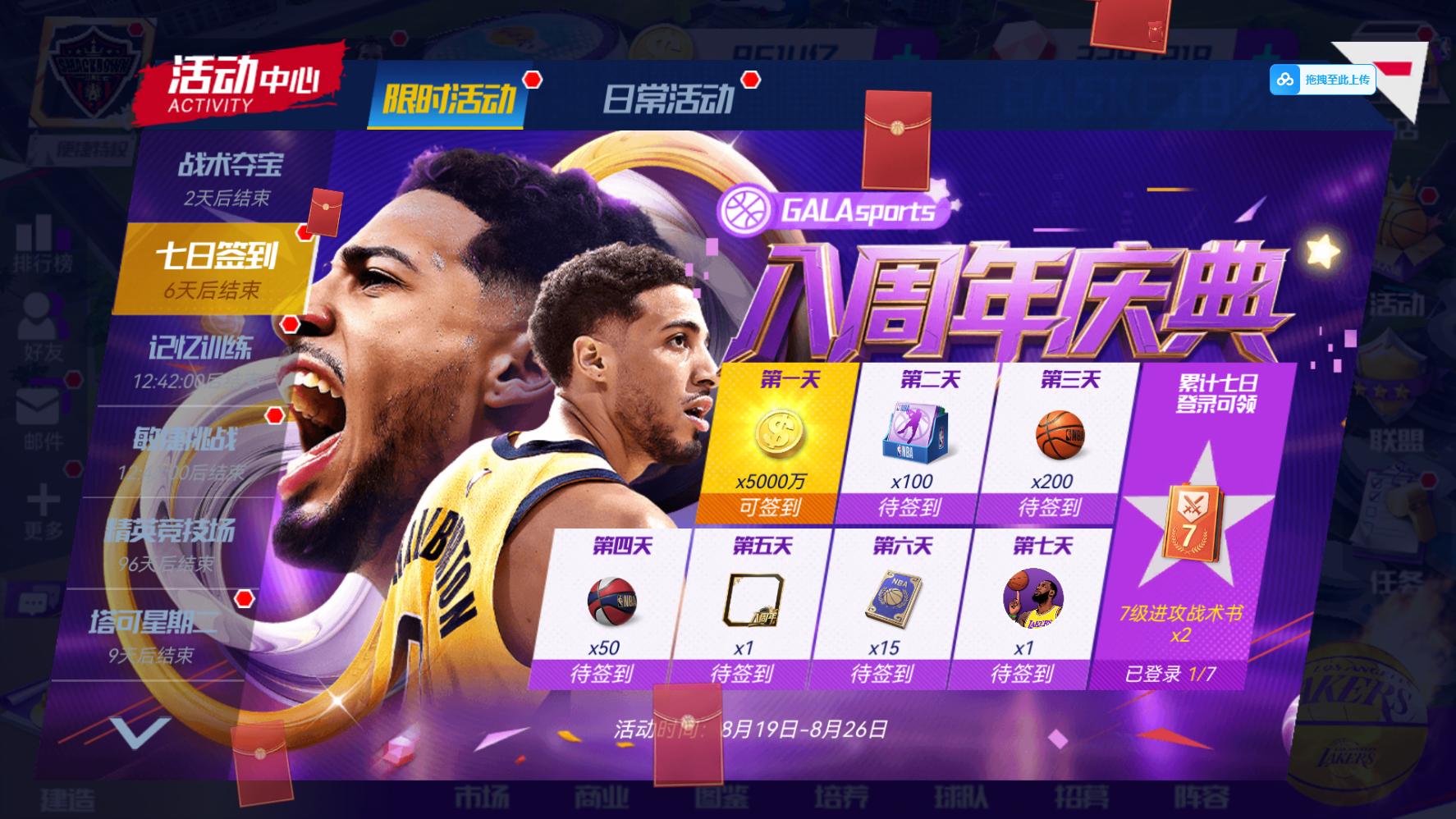 包含九游体育:篮球装备:科技创新,提升运动表现,助力篮球发展的词条 包含九游体育:篮球装备:科技创新,提升运动表现,助力篮球发展的词条