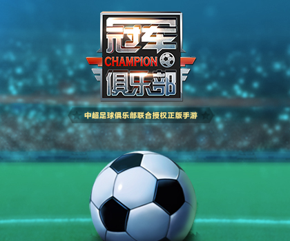 九游体育:中超联赛裁判：接受专业培训，提升执法水平