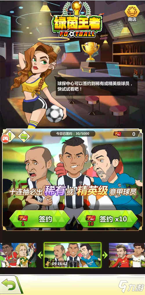 九游体育：英超加的夫的年轻球员培养计划