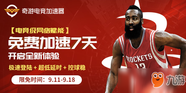 关于九游体育：NBA球星的伤病预防：如何延长职业生涯，保持健康？的信息
