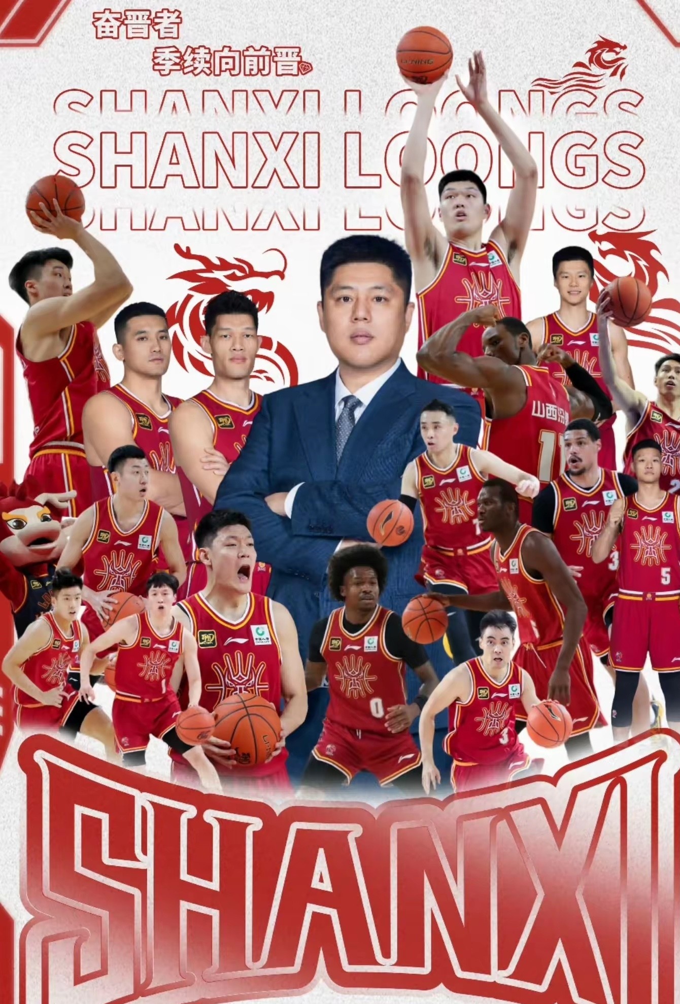 包含九游体育：中国男篮重建之路：青训体系改革能否带来质变？的词条