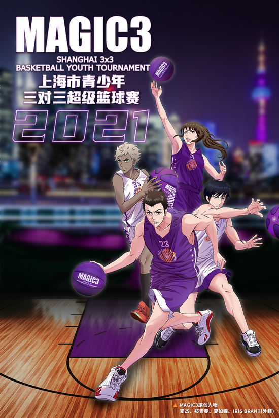 包含九游体育：WCBA联赛的青少年推广活动效果评估报告：吸引更多青少年参与篮球的词条