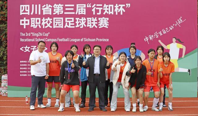 九游体育：中国足球协会发布新规，推动联赛公平竞争的简单介绍