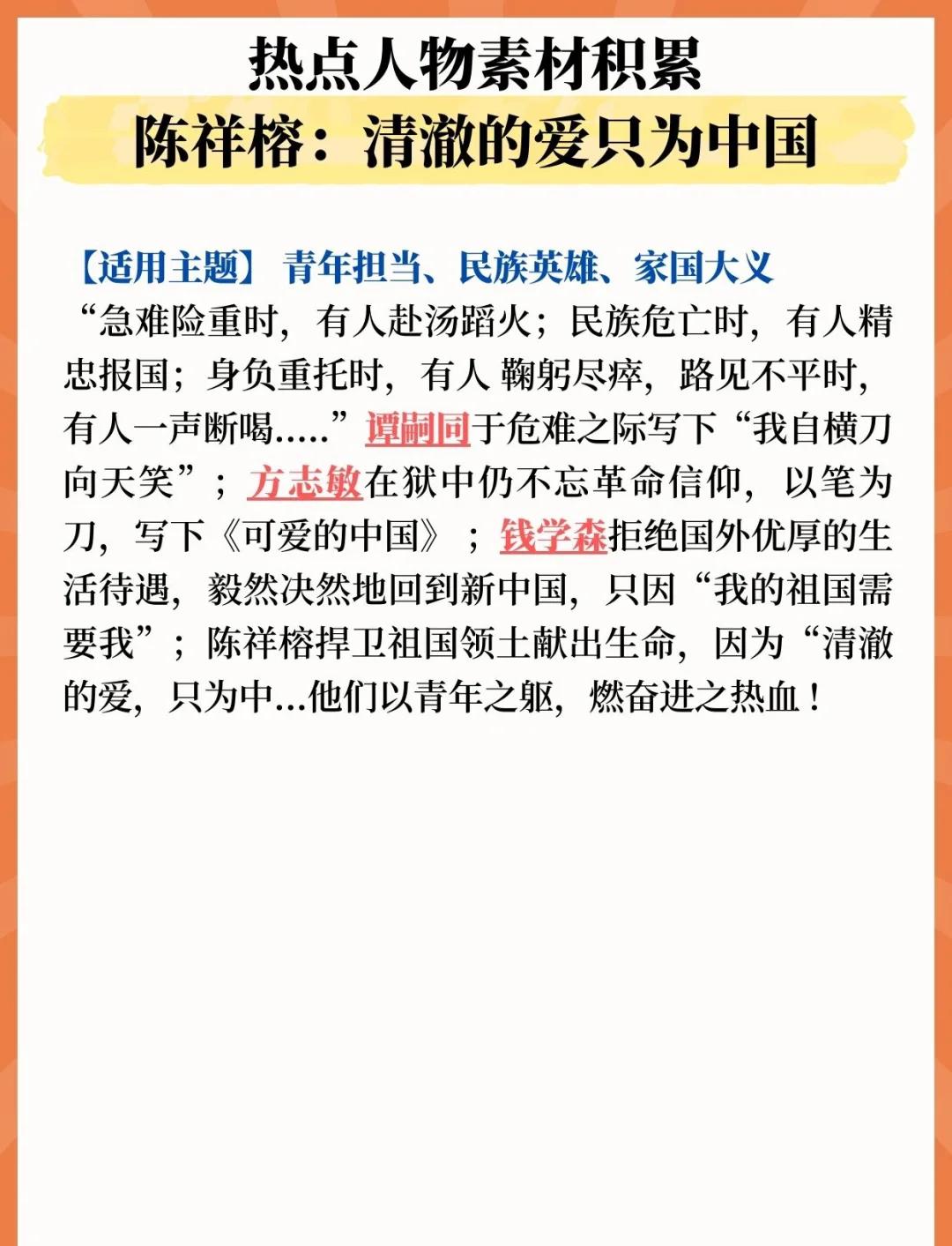 九游体育：运动场上的牺牲与奉献：无名英雄的故事