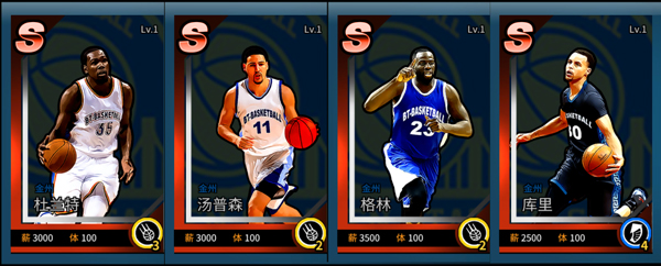 关于九游体育:勇士队科尔教练战术解析：如何打造高效进攻体系？的信息